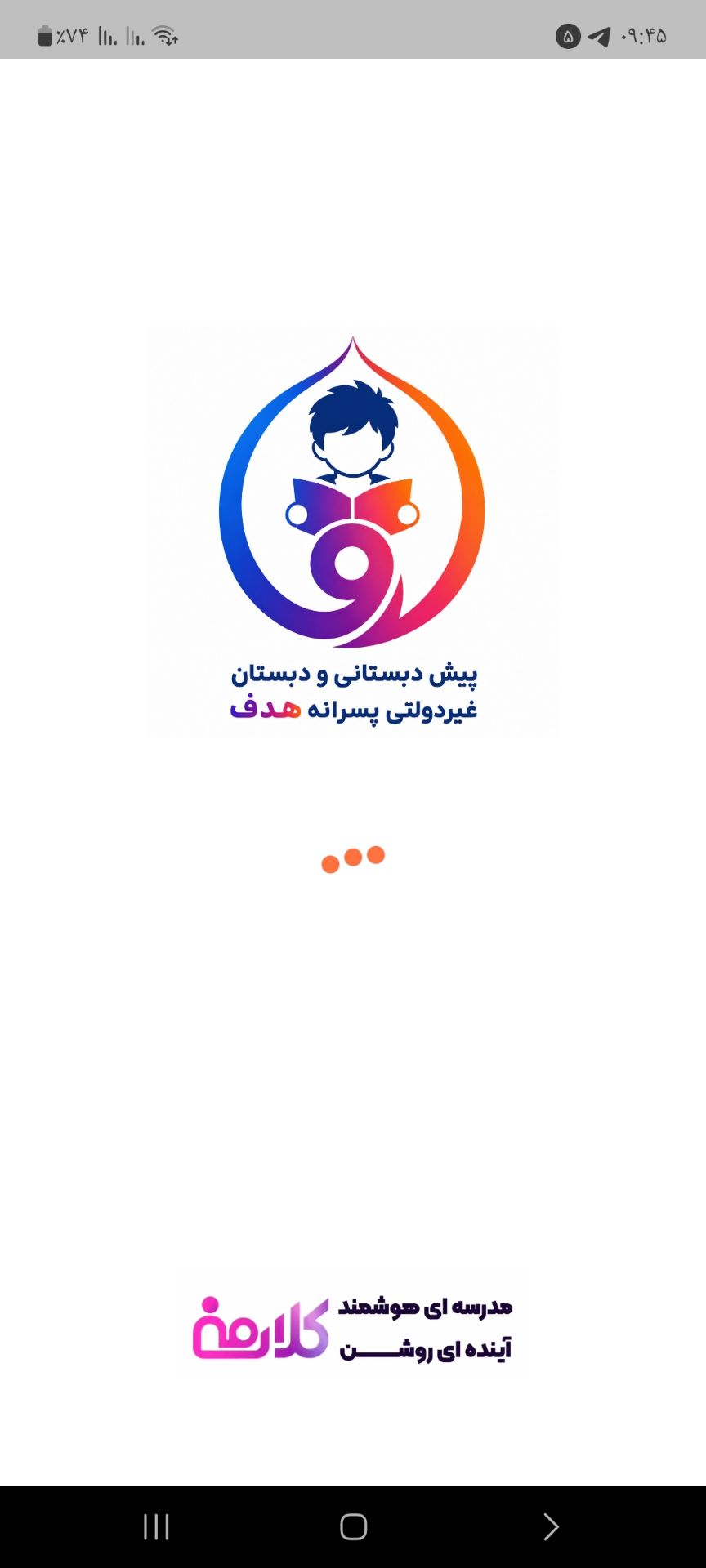 اسکرین شات 1